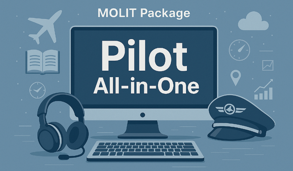 국토부 Package | 조종 All-in-One (60일)